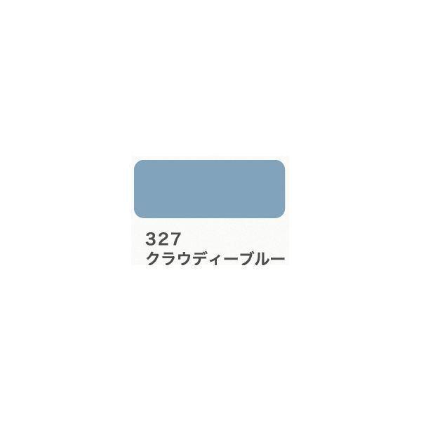 ターナー色彩 MKG20327 ミルクペイントForガーデン MKG 327＿クラウディーブルー 200ML |  | 01