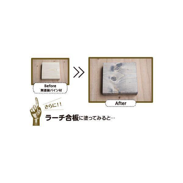 ターナー色彩 OW350007 オールドウッドワックス チャコールグレー 350ML |  | 03