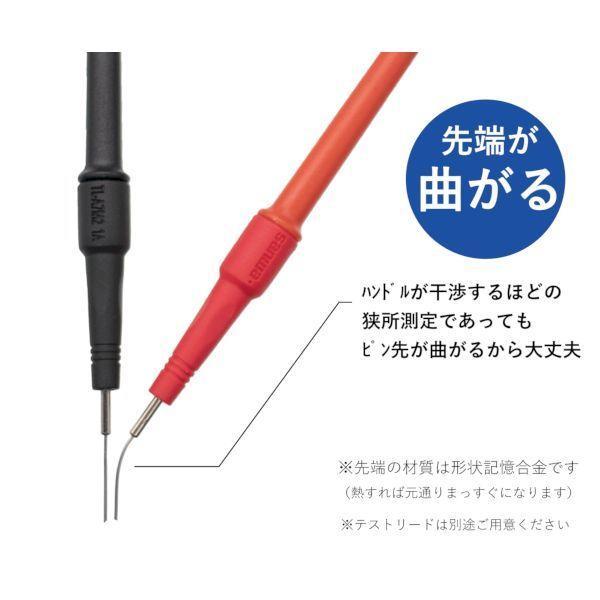 sanwa 三和電気計器 TL-A7M2 テストリード細ピンアダプタ TLA7M2 |  | 03