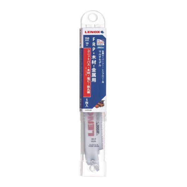 レノックス LENOX LXJP610R FRP 木材 金属用バイメタルセーバーソーブレード150mmX10山 5入 |  | 02