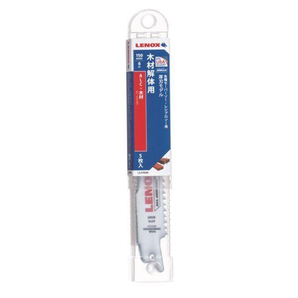 レノックス LENOX LXJP656R 木材解体用バイメタルセ−バ−ソ−ブレ−ド150mmX6山 5入 |  | 02