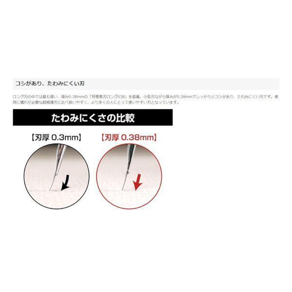 OLFA オルファ 241B オルファ 特専ロング038 |  | 05