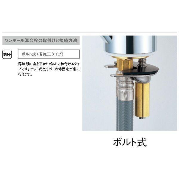 三栄水栓 SANEI 4973987600456 ワンホールシングルレバー混合栓 一般地用 K875JDVZ-1-13 |  | 03