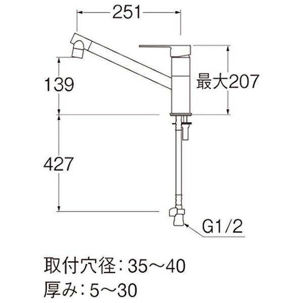 三栄水栓 SANEI 4973987600456 ワンホールシングルレバー混合栓 一般地用 K875JDVZ-1-13 |  | 04