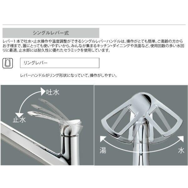 三栄水栓 SANEI 4973987600470 ツーホールシングルレバースプレー混合栓 一般地用 K37610EJV-13 |  | 02