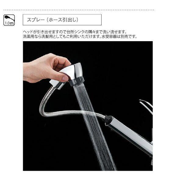 三栄水栓 SANEI 4973987600470 ツーホールシングルレバースプレー混合栓 一般地用 K37610EJV-13 |  | 03