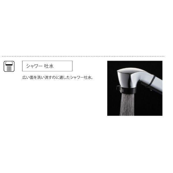 三栄水栓 SANEI 4973987612343 壁付シングルレバースプレー混合栓 一般地用 K3715EV-13 |  | 02