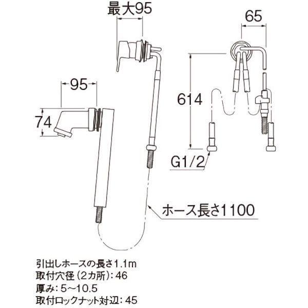 三栄水栓 SANEI 4973987612343 壁付シングルレバースプレー混合栓 一般地用 K3715EV-13 |  | 04