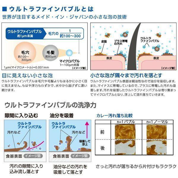 三栄水栓 SANEI 4973987612749 ウルトラファインバブル発生装置付き シングルレバー混合栓 K87121ET6JK-13栄水栓 |  | 04