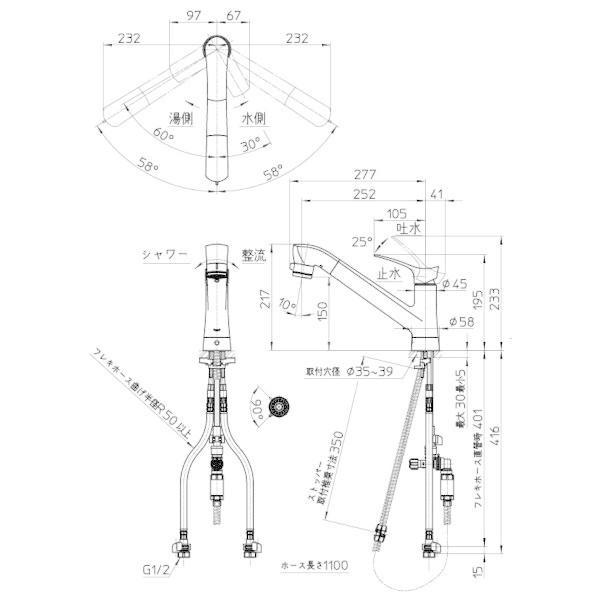 三栄水栓 SANEI 4973987612749 ウルトラファインバブル発生装置付き シングルレバー混合栓 K87121ET6JK-13栄水栓 |  | 07