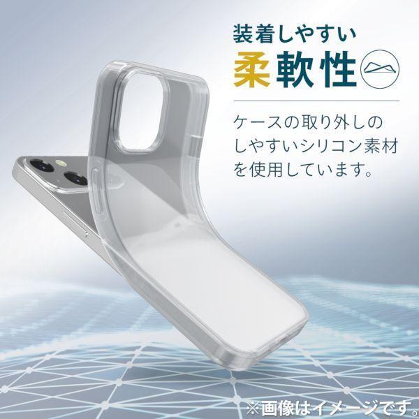 エレコム ELECOM PM-A22SSC2BK iPhone SE 第3世代／SE 第2世代／8／7 用 ケース カバー シリコン 衝撃吸収 ワイヤ |  | 01