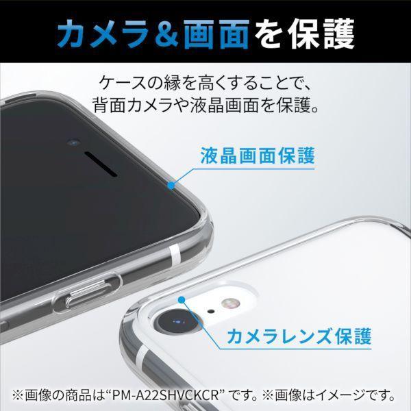 エレコム ELECOM PM-A22SSC2BK iPhone SE 第3世代／SE 第2世代／8／7 用 ケース カバー シリコン 衝撃吸収 ワイヤ |  | 02