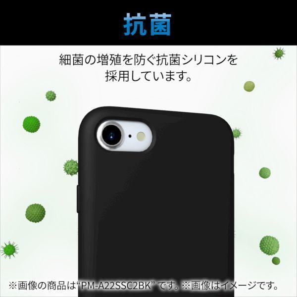 エレコム ELECOM PM-A22SSC2BK iPhone SE 第3世代／SE 第2世代／8／7 用 ケース カバー シリコン 衝撃吸収 ワイヤ |  | 03