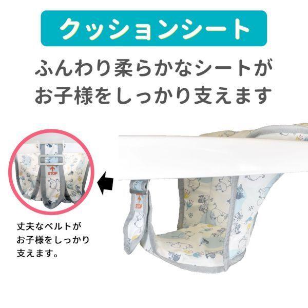 永和 4560111497305 ムーミンよちよちウォーカー |  | 04