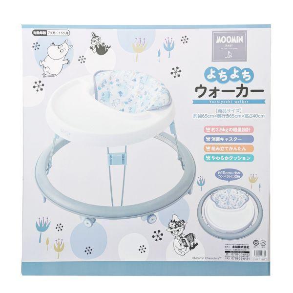 永和 4560111497305 ムーミンよちよちウォーカー |  | 07