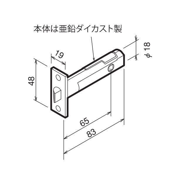 川口技研 HL-2CB-BS65 ホームレバー戸襖錠 塗装ブラウン バックセット B／S 65 HL2CBBS65 |  | 02