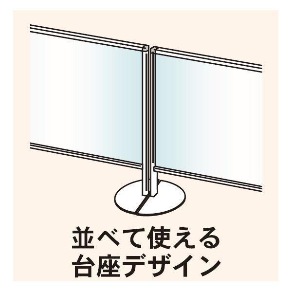 【個人宅配送不可】馬印 AP-22T+AP-22TOP 直送 代引不可 アルミ枠飛沫防止パーティション 自立式 下部仕切り板付セット AP22T+AP |  | 02