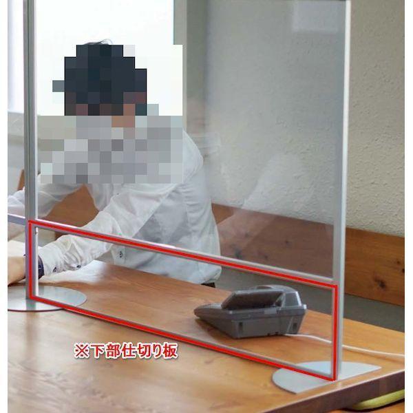 【個人宅配送不可】【個数：1個】馬印 AP-22TOP 直送 代引不可 アルミ枠飛沫防止パーティション AT−22T用下部仕切り板のみ 透明 AP22 |  | 01