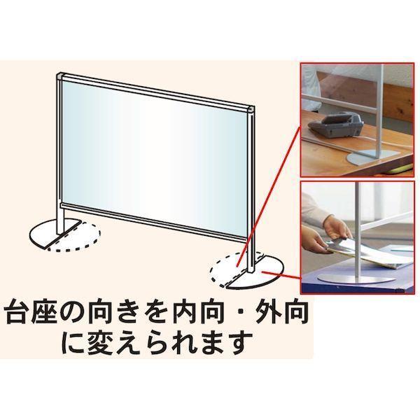 【個人宅配送不可】【個数：1個】馬印 AP-23T 直送 代引不可 アルミ枠飛沫防止パーティション 自立式 パネル幅900mm AP23T |  | 03