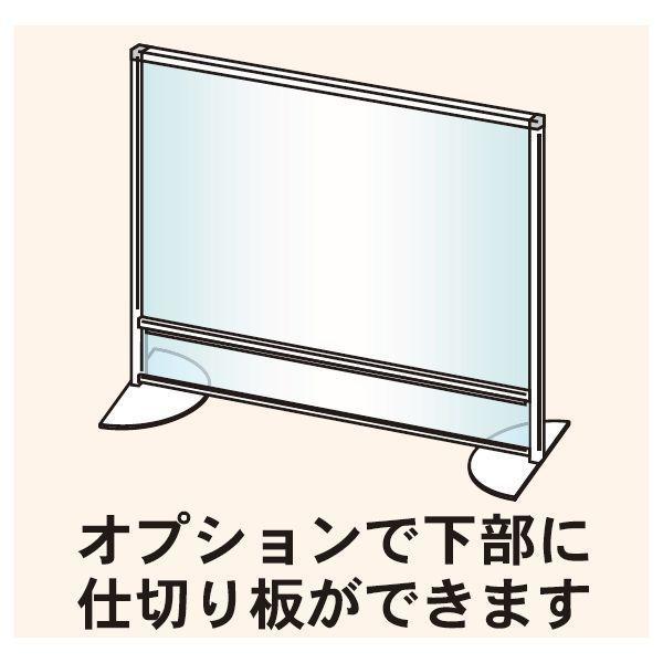 【個人宅配送不可】【個数：1個】馬印 AP-23T 直送 代引不可 アルミ枠飛沫防止パーティション 自立式 パネル幅900mm AP23T |  | 04