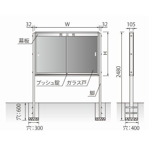 【個人宅配送不可】馬印 KU912TA-733 直送 代引不可 KU型屋外用掲示板幕板付 脚付タイプ 733エバーグリーン W1260×D105×H9 |  | 01