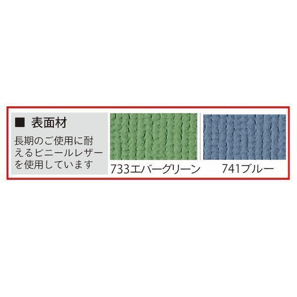 【個人宅配送不可】馬印 KU912TA-733 直送 代引不可 KU型屋外用掲示板幕板付 脚付タイプ 733エバーグリーン W1260×D105×H9 |  | 02