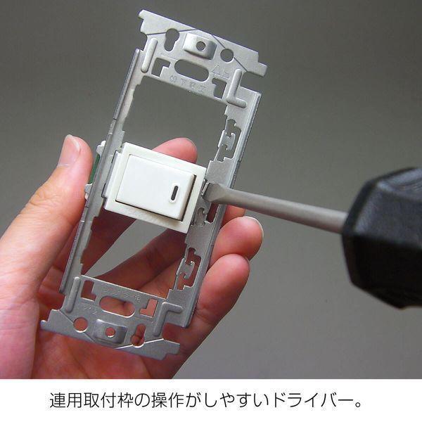 DK-29 + VS-R1623 電気工事士技能試験工具セット＆VA線ストリッパ エボリューション 右利き用 DK29+VSR1623 |  | 03