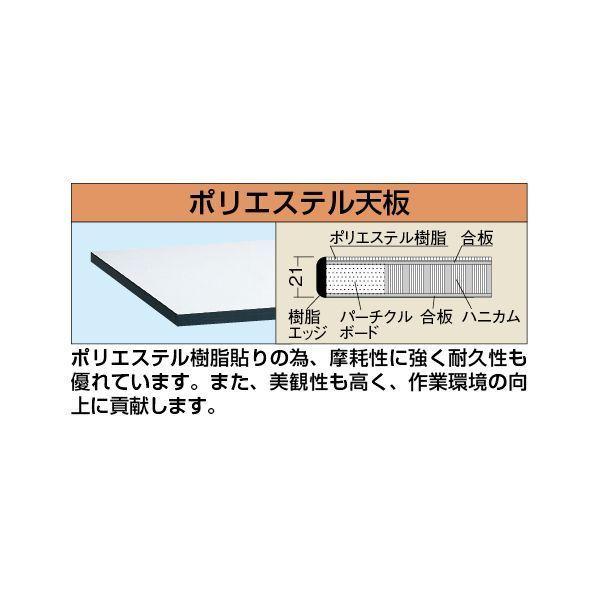 【個人宅配送不可】サカエ SAKAE TKS-097PD 直送 代引不可 軽量高さ調整作業台TKSタイプ TKS097PD_1