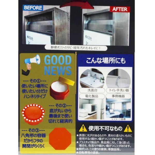 ドーイチ 4582156682485 万能ハードクリーナー 100g |  | 04