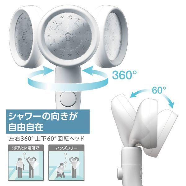 三栄水栓 SANEI 4973987648106 レイニームーブ ブルー 節水シャワーヘッド PS383−82XA−BA2 |  | 02