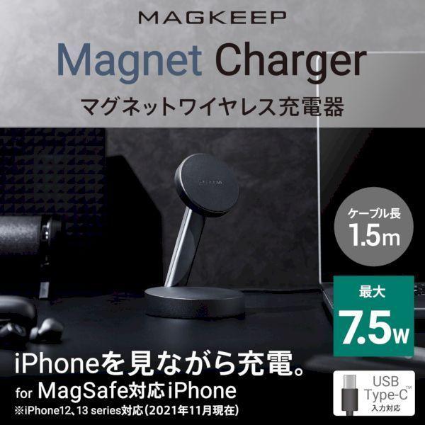 エレコム ELECOM W-MS02BK ワイヤレス充電器 7．5W マグネット式 スタンドタイプ 縦置き／横置き両対応 ケーブル一体 1．5m ブラ |  | 01