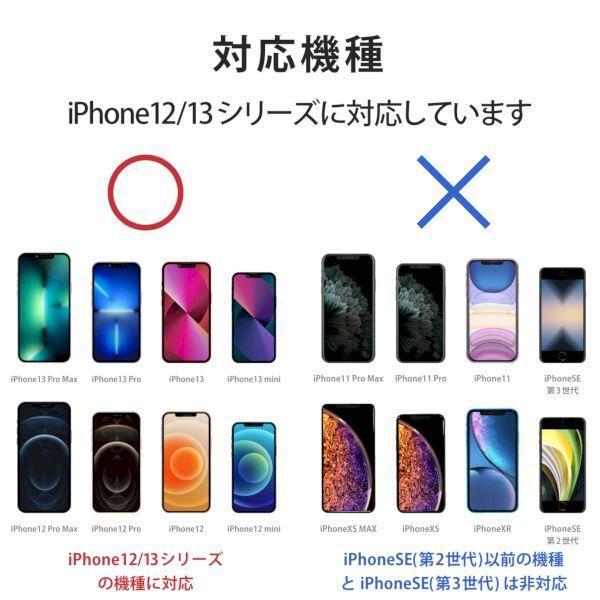 エレコム ELECOM W-MS02BK ワイヤレス充電器 7．5W マグネット式 スタンドタイプ 縦置き／横置き両対応 ケーブル一体 1．5m ブラ |  | 02