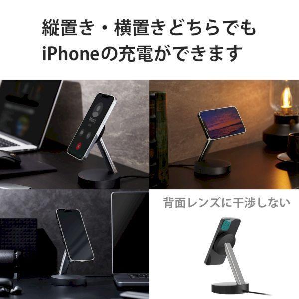 エレコム ELECOM W-MS02BK ワイヤレス充電器 7．5W マグネット式 スタンドタイプ 縦置き／横置き両対応 ケーブル一体 1．5m ブラ |  | 03