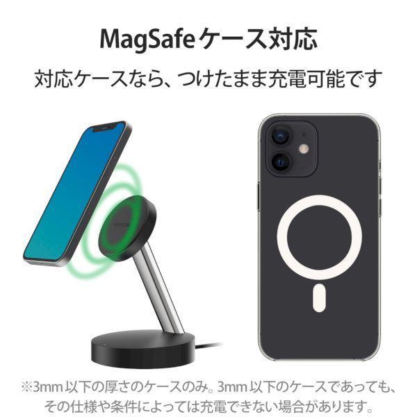 エレコム ELECOM W-MS02BK ワイヤレス充電器 7．5W マグネット式 スタンドタイプ 縦置き／横置き両対応 ケーブル一体 1．5m ブラ |  | 05