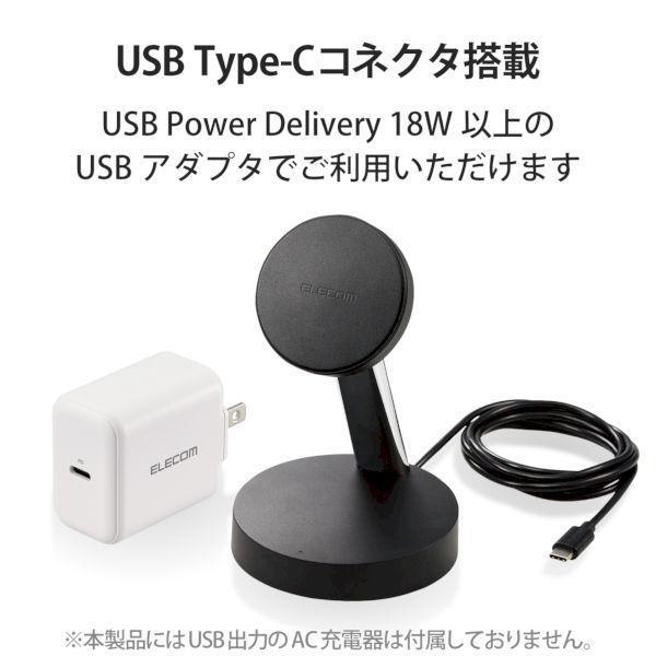 エレコム ELECOM W-MS02BK ワイヤレス充電器 7．5W マグネット式 スタンドタイプ 縦置き／横置き両対応 ケーブル一体 1．5m ブラ |  | 06