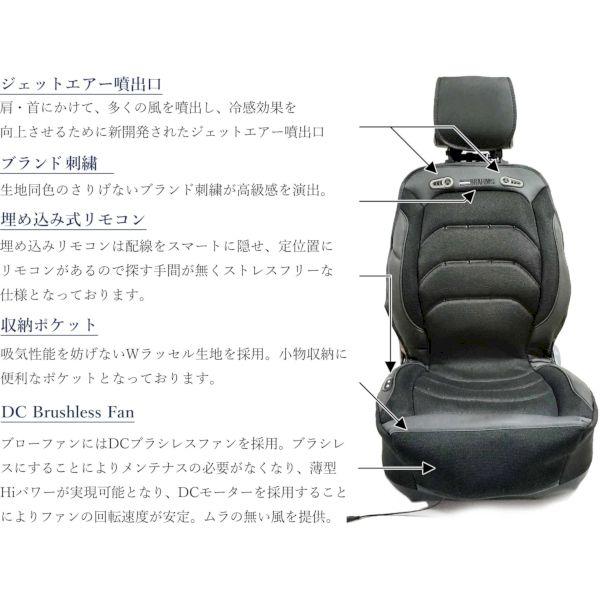 【個数：1個】BRS-03 直送 代引不可 BRAHMS HOT＆COOL シートカバー3 BRS03 |  | 03