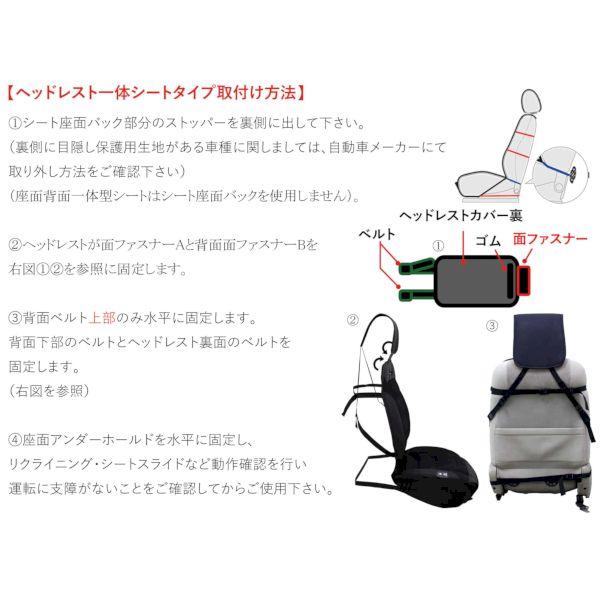 【個数：1個】BRS-03 直送 代引不可 BRAHMS HOT＆COOL シートカバー3 BRS03 |  | 05