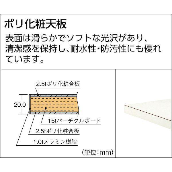 【個人宅配送不可】トラスコ TRUSCO AE-0960YURB YG 直送 代引不可 ＡＥ型作業台 ９００Ｘ６００ＸＨ１０４０ 全高 上棚付 ヤンググリーン色 AE0960YU |  | 01