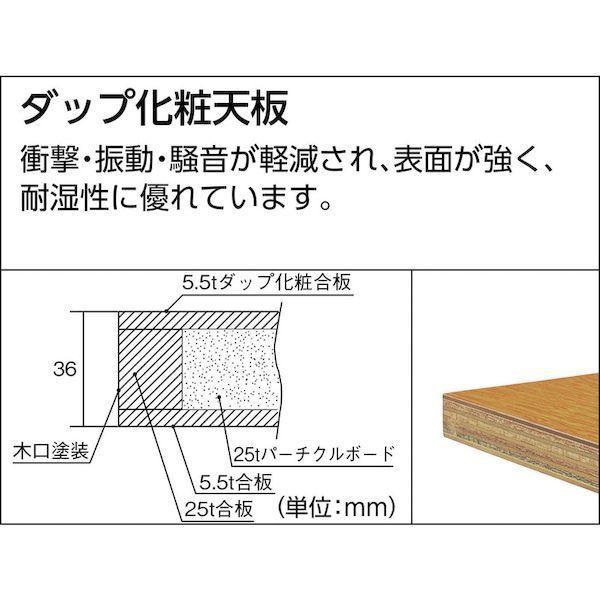 【個人宅配送不可】トラスコ TRUSCO DW-1200YURB 直送 代引不可 DW型作業台 1200X750XH740 上棚付 DW1200YURB |  | 02