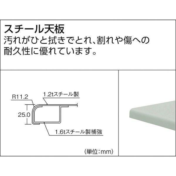 【個人宅配送不可】トラスコ TRUSCO HAEWS-0960F2 直送 代引不可 HAEWS型立作業台 900X600XH885 2段引出付 HAEWS096 |  | 02