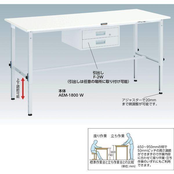 【個人宅配送不可】トラスコ TRUSCO RAEM-0960F2 直送 代引不可 ＲＡＥＭ型高さ調節作業台 ９００Ｘ６００ ２段引出付 グリーン色 RAEM0960 |  | 01