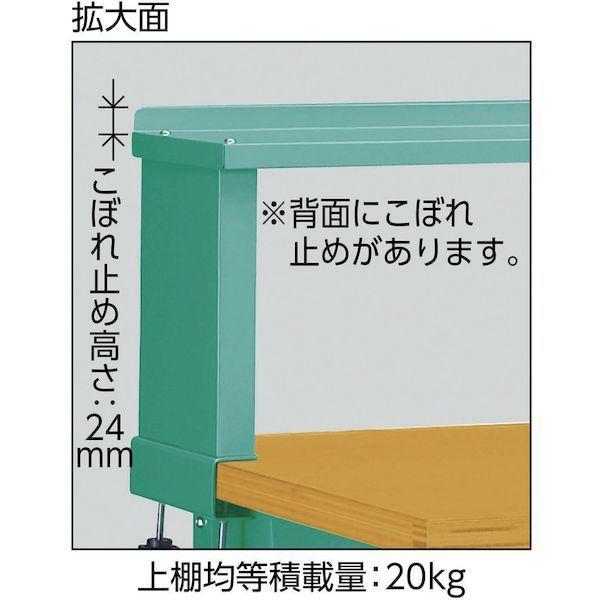 【個人宅配送不可】トラスコ TRUSCO SDW-1200YURB 直送 代引不可 SDW型作業台 1200X750XH740 上棚付 SDW1200YURB |  | 01