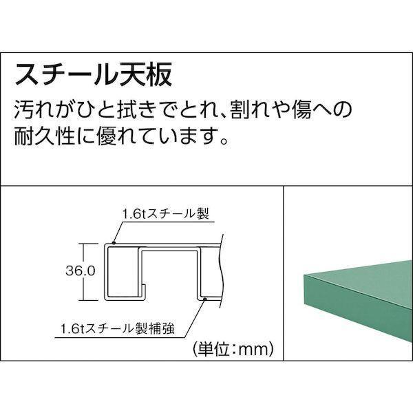 【個人宅配送不可】トラスコ TRUSCO SDW-1200YURB 直送 代引不可 SDW型作業台 1200X750XH740 上棚付 SDW1200YURB |  | 02