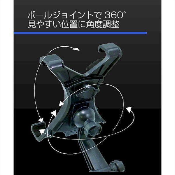 直送 代引不可・他メーカー同梱不可 カシムラ AT-63 吸盤式タブレットホルダー AT63 |  | 03