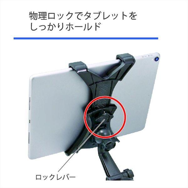 直送 代引不可・他メーカー同梱不可 カシムラ AT-63 吸盤式タブレットホルダー AT63 |  | 04