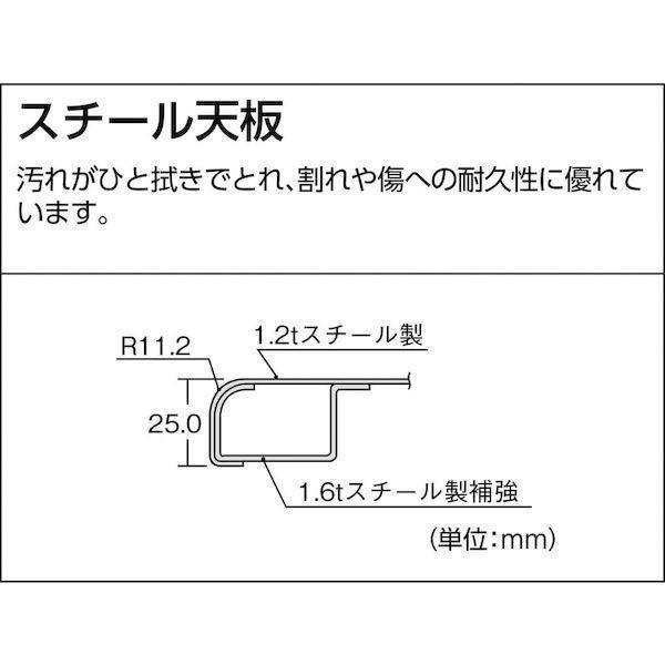 【個人宅配送不可】トラスコ TRUSCO AWMS-1590 直送 代引不可 ＡＷＭＳ型高さ調節作業台 １５００Ｘ９００ＸＨ７００−９１０ ダークグレー色 AWMS1590_1