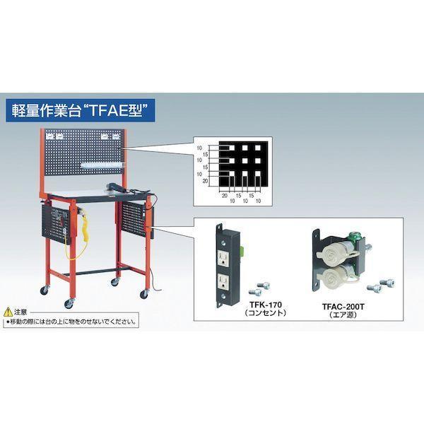 【個人宅配送不可】トラスコ TRUSCO TFAE-0960C75 直送 代引不可 TFAE型立作業台 900X600 φ75キャスター付 TFAE0960C7 |  | 04