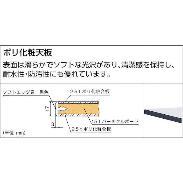 【個人宅配送不可】トラスコ TRUSCO TFAEL-1260 直送 代引不可 TFAEL型作業台 1200X600XH740 TFAEL1260 |  | 02