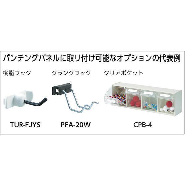 【個人宅配送不可】トラスコ TRUSCO TFAEL-1260UDK1 直送 代引不可 TFAEL型作業台 薄型1段引出付 1200X600XH740 TFAE |  | 03