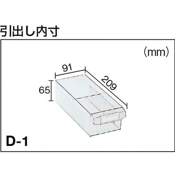 【個人宅配送不可】トラスコ TRUSCO WUN-28D 直送 代引不可 ウォールユニットコンビＷＵＮ型パーツケース ７９２Ｘ２４０ＸＨ３１４ 引出Ｘ２８ WUN28D |  | 01